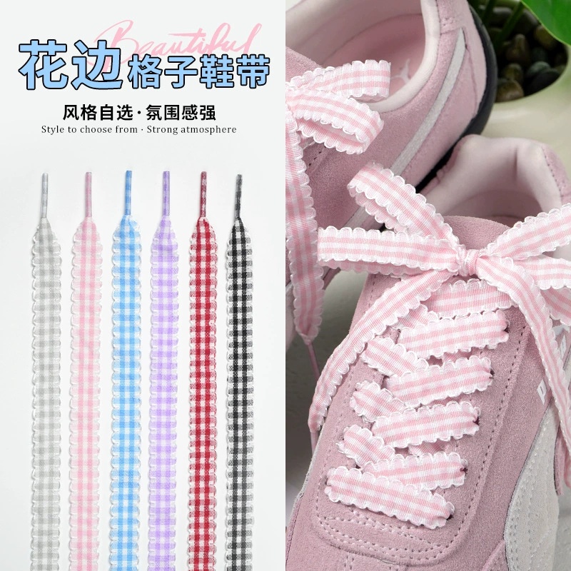 幅1.1cmの平らなフリル付きチェック柄靴ひも、革靴、白いス - Lace Replacement Flat のレビューと価格