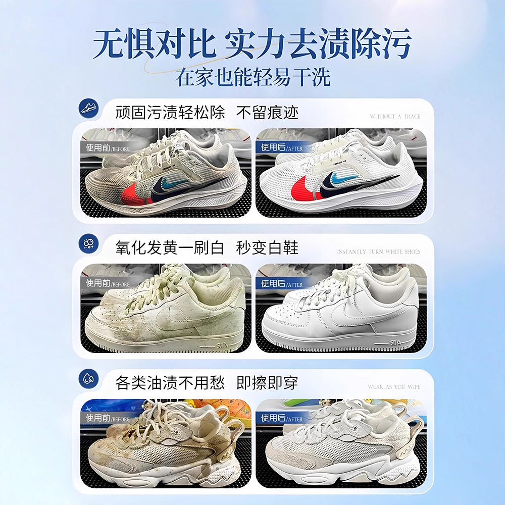 500ml ホワイトシューズクリーナー 洗浄不要 ドライクリ - Sneaker Care White のレビューと価格